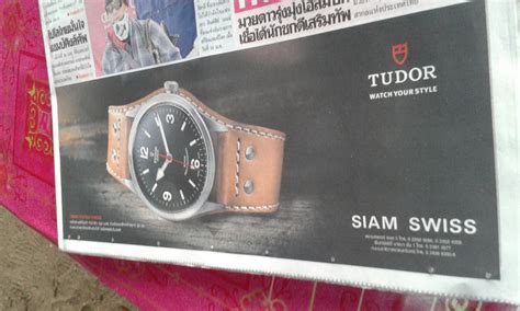 tudor pantip